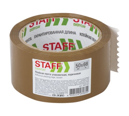 Клейкая лента 50 мм х 66 м упаковочная КОРИЧНЕВАЯ, толщина 40 микрон, STAFF, 440159