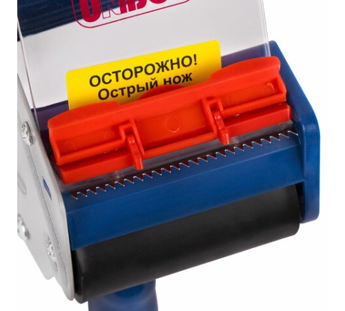 Диспенсер для клейкой упаковочной ленты UNIBOB, для ленты шириной до 75 мм, 222