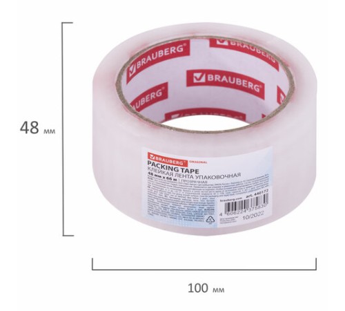 Клейкая лента упаковочная 48 мм х 66 м, прозрачная, толщина 45 микрон, BRAUBERG ORIGINAL, 440172