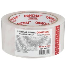 Клейкая лента упаковочная 48 мм х 66 м, прозрачная, толщина 45 микрон, ОФИСМАГ СТАНДАРТ, 440173