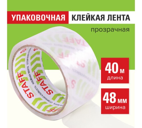 Клейкая лента упаковочная 48 мм x 40 м, прозрачная, толщина 40 микрон, STAFF CLASSIC, 440176