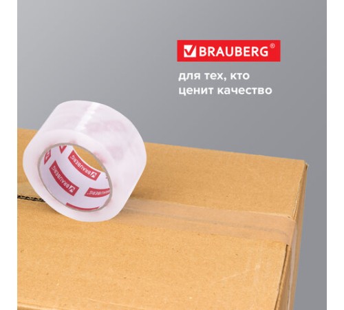 Клейкая лента упаковочная 48 мм х 200 м, прозрачная, толщина 45 микрон, BRAUBERG ORIGINAL, 440177