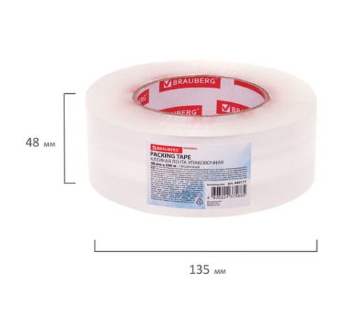 Клейкая лента упаковочная 48 мм х 200 м, прозрачная, толщина 45 микрон, BRAUBERG ORIGINAL, 440177
