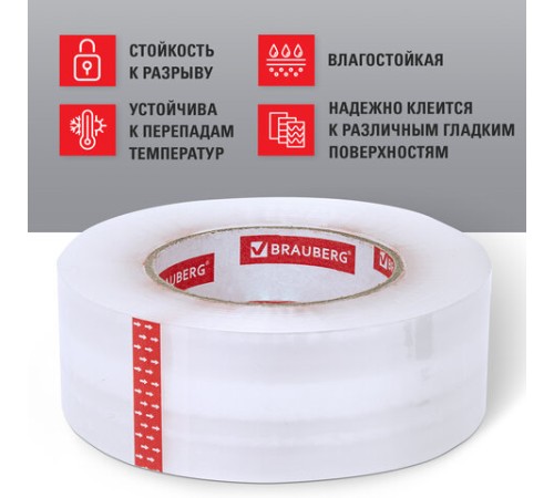 Клейкая лента упаковочная 48 мм х 200 м, прозрачная, толщина 45 микрон, BRAUBERG ORIGINAL, 440177