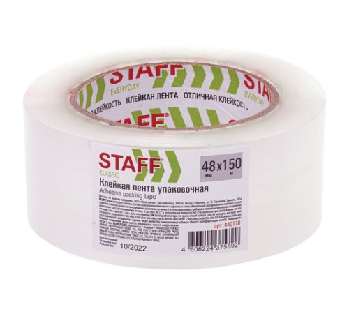 Клейкая лента 48 мм х 150 м упаковочная, прозрачная, толщина 40 микрон, STAFF CLASSIC, 440178