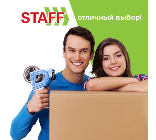 Клейкая лента 48 мм х 150 м упаковочная, прозрачная, толщина 40 микрон, STAFF CLASSIC, 440178