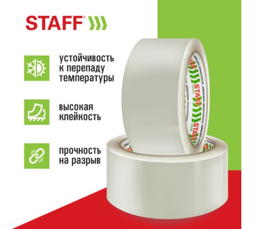 Клейкие ленты упаковочные 48 мм х 66 м, КОМПЛЕКТ 6 шт., прозрачные, 40 микрон, STAFF BIG PACK, 440179