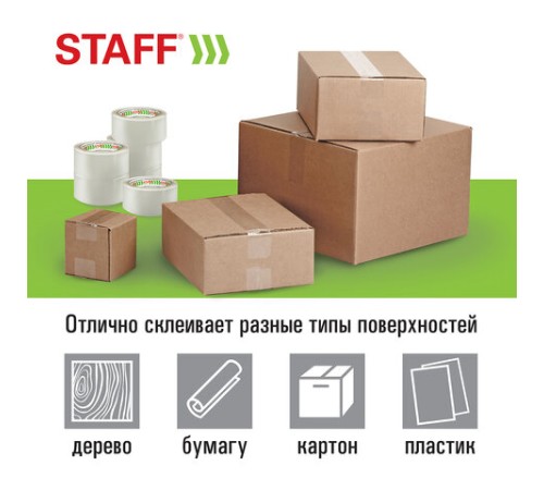 Клейкие ленты упаковочные 48 мм х 66 м, КОМПЛЕКТ 6 шт., прозрачные, 40 микрон, STAFF BIG PACK, 440179