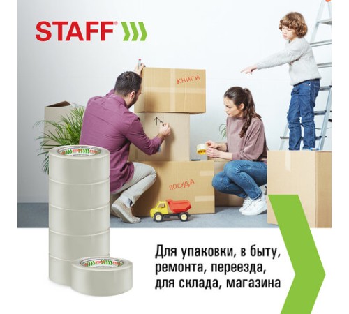Клейкие ленты упаковочные 48 мм х 120 м, КОМПЛЕКТ 6 шт., прозрачные, 40 микрон, STAFF BIG PACK, 440180