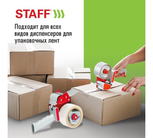 Клейкие ленты упаковочные 48 мм х 120 м, КОМПЛЕКТ 6 шт., прозрачные, 40 микрон, STAFF BIG PACK, 440180