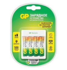 Зарядное устройство с аккумуляторными батарейками Ni-Mh 4 шт., АА, 2700 mAh, GP, Е411/270AAHCCS