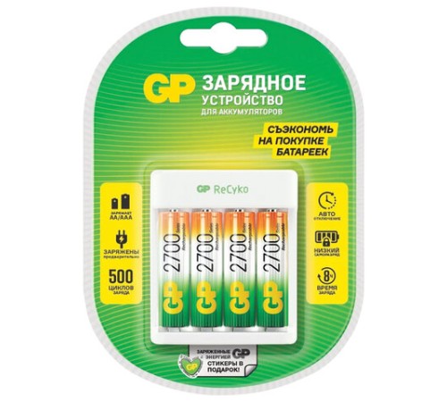 Зарядное устройство с аккумуляторными батарейками Ni-Mh 4 шт., АА, 2700 mAh, GP, Е411/270AAHCCS Зарядное устройство с аккумуляторными батарейками Ni-Mh 4 шт., АА, 2700 mAh, GP, Е411/270AAHCCS