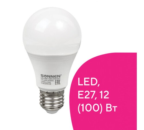 Лампа светодиодная SONNEN, 12 (100) Вт, цоколь Е27, груша, теплый белый свет, 30000 ч, LED A60-12W-2700-E27, 453697