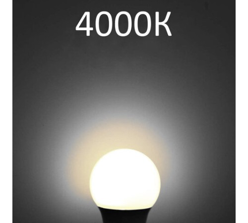 Лампа светодиодная SONNEN, 20 (150) Вт, цоколь Е27, груша, нейтральный белый, 30000 ч, LED A80-20W-4000-E27, 454922