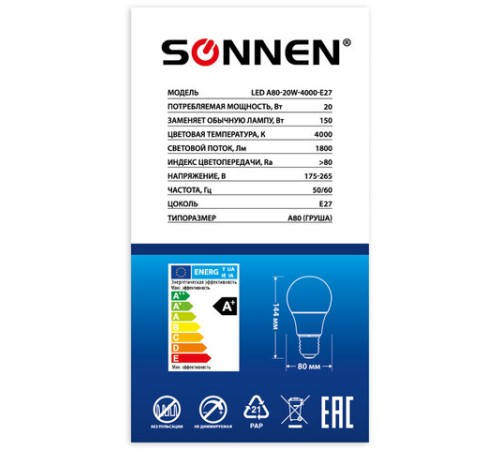 Лампа светодиодная SONNEN, 20 (150) Вт, цоколь Е27, груша, нейтральный белый, 30000 ч, LED A80-20W-4000-E27, 454922