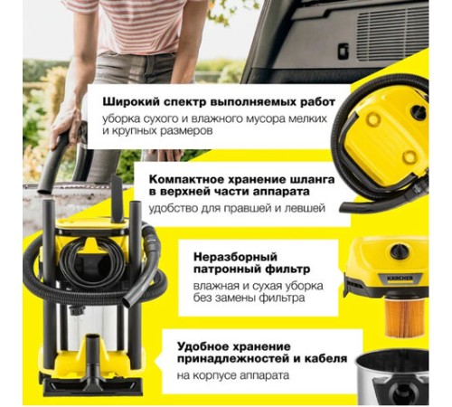 Пылесос хозяйственный KARCHER WD 3 S, мусоросборник 17 л, мощность 1000 Вт, желтый, 1.628-135.0