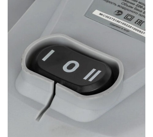 Пылесос хозяйственный РЕСАНТА ПС-1500/20, 1500 Вт, сухая/влажная уборка, сила всасывания 300 Вт, бак 20 л, 75/19/1