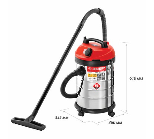 Пылесос хозяйственный ЗУБР ПУ-30-1400, 1400 Вт, сухая/влажная уборка, сила всасывания 300 Вт, бак 30 л, ПУ-30-1400 М3