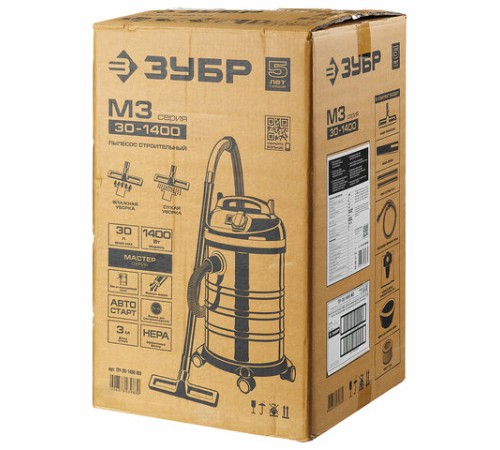 Пылесос хозяйственный ЗУБР ПУ-30-1400, 1400 Вт, сухая/влажная уборка, сила всасывания 300 Вт, бак 30 л, ПУ-30-1400 М3