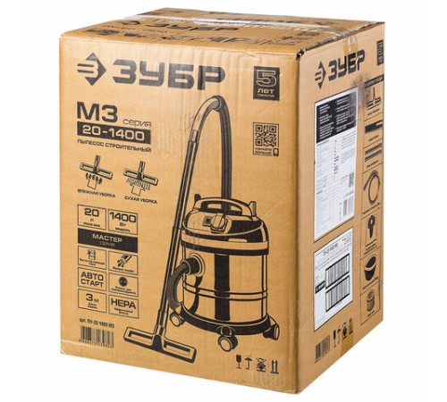 Пылесос хозяйственный ЗУБР ПУ-20-1400, 1400 Вт, сухая/влажная уборка, сила всасывания 300 Вт, бак 20 л, ПУ-20-1400 М3