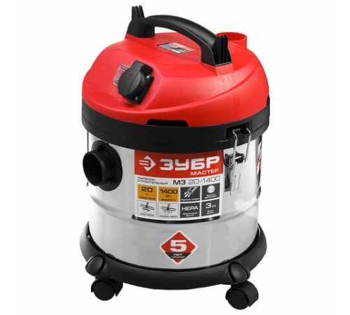 Пылесос хозяйственный ЗУБР ПУ-20-1400, 1400 Вт, сухая/влажная уборка, сила всасывания 300 Вт, бак 20 л, ПУ-20-1400 М3