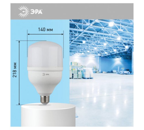 Лампа светодиодная ЭРА STD, 65 (350) Вт, цоколь Е27/Е40, колокол, холодный белый свет, 30000 ч., LEDT16065W6500E27, Б0027924