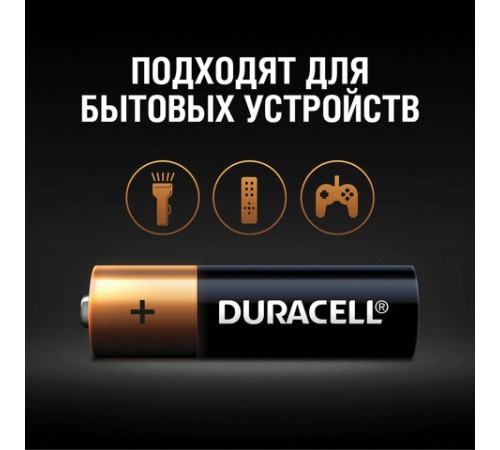 Батарейки КОМПЛЕКТ 10 шт., DURACELL Basic ОРИГИНАЛ, AAA (LR03, 24А), алкалиновые, мизинчиковые Батарейки КОМПЛЕКТ 10 шт., DURACELL Basic ОРИГИНАЛ, AAA (LR03, 24А), алкалиновые, мизинчиковые