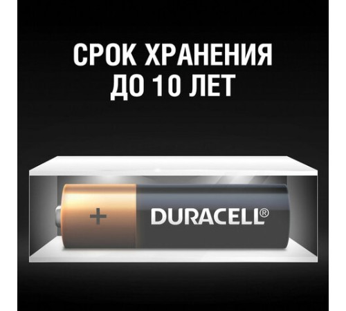 Батарейки КОМПЛЕКТ 10 шт., DURACELL Basic ОРИГИНАЛ, AAA (LR03, 24А), алкалиновые, мизинчиковые Батарейки КОМПЛЕКТ 10 шт., DURACELL Basic ОРИГИНАЛ, AAA (LR03, 24А), алкалиновые, мизинчиковые