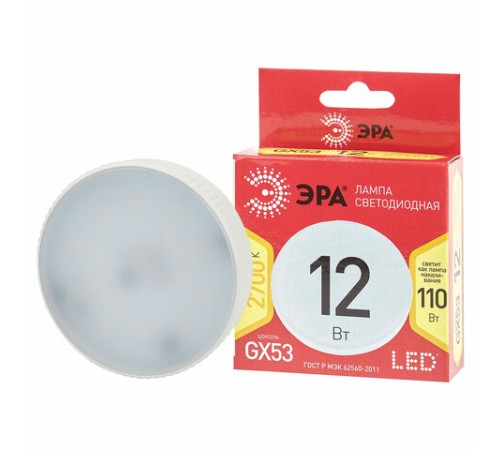 Лампа светодиодная ЭРА RED LINE, 12 (110) Вт, цоколь GX53, таблетка, теплый белый свет, 30000 ч., LEDGX12W827GX53R, Б0048012