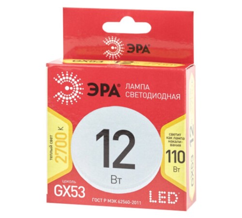 Лампа светодиодная ЭРА RED LINE, 12 (110) Вт, цоколь GX53, таблетка, теплый белый свет, 30000 ч., LEDGX12W827GX53R, Б0048012