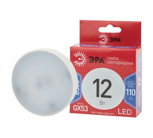 Лампа светодиодная ЭРА RED LINE, 12 (110) Вт, цоколь GX53, таблетка, холодный белый свет, 30000 ч., LEDGX12W865GX53, Б0048014
