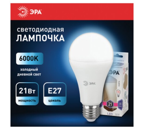 Лампа светодиодная ЭРА STD, 21 (175) Вт, цоколь E27, груша, холодный белый свет, 35000 ч., LED A65-21W-860-E27, Б0035333