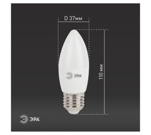 Лампа светодиодная ЭРА STD, 11 (100) Вт, цоколь E27, свеча, нейтральный белый свет, 35000 ч., LED B35-11W-840-E27, Б0032983