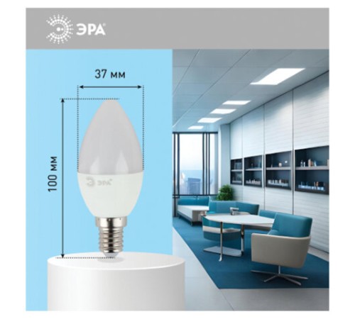 Лампа светодиодная ЭРА STD, 11 (100) Вт, цоколь E14, свеча, холодный белый свет, 35000 ч., LED B35-11W-860-E14, Б0032984