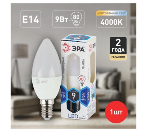 Лампа светодиодная ЭРА STD, 9 (80) Вт, цоколь E14, свеча, нейтральный белый свет, 35000 ч., LED B35-9W-840-E14, Б0027970