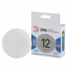 Лампа светодиодная ЭРА STD, 12 (110) Вт, цоколь GX53, таблетка, нейтральный белый свет, 35000 ч., LED GX12W840GX53, Б0020597