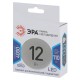 Лампа светодиодная ЭРА STD, 12 (110) Вт, цоколь GX53, таблетка, нейтральный белый свет, 35000 ч., LED GX12W840GX53, Б0020597