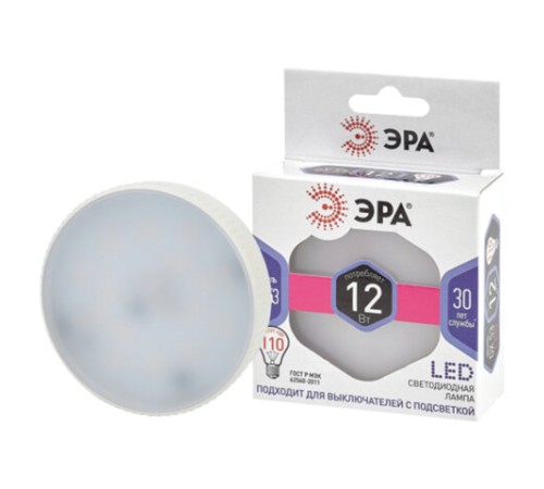 Лампа светодиодная ЭРА STD, 12 (110) Вт, цоколь GX53, таблетка, холодный белый свет, 35000 ч., LED GX-12W-860-GX53, Б0048020