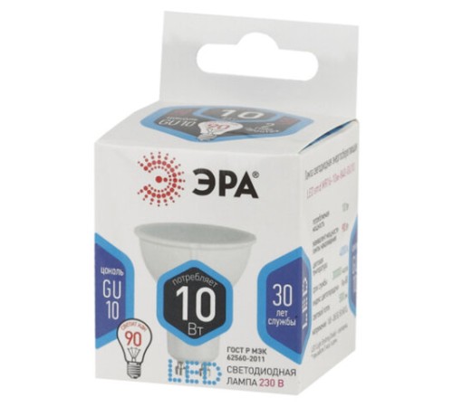 Лампа светодиодная ЭРА STD,10 (90) Вт, цоколь GU10, софит, нейтральный белый свет, 35000 ч., LED MR16-10W-840GU10, Б0032998