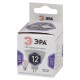 Лампа светодиодная ЭРА STD, 12 (110) Вт, цоколь GU5.3, софит, холодный белый свет, 35000 ч., LED MR1612W860GU5.3, Б0049075