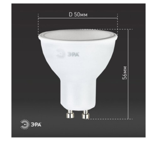 Лампа светодиодная ЭРА STD, 8 (70) Вт, цоколь GU10, софит, нейтральный белый свет, 35000 ч., LEDMR16-8W-840-GU10, Б0036729