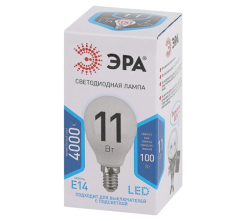 Лампа светодиодная ЭРА STD, 11 (100) Вт, цоколь E14, шар, нейтральный белый свет, 35000 ч., LED P45-11W-840-E14, Б0032988