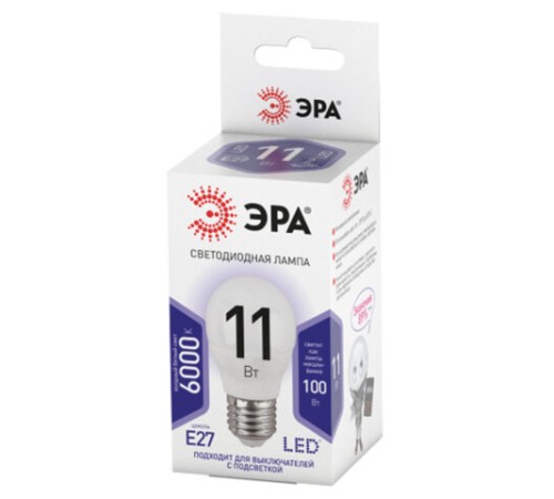 Лампа светодиодная ЭРА STD, 11 (100) Вт, цоколь E27, шар, холодный белый свет, 35000 ч., LED P45-11W-860-E27, Б0032991