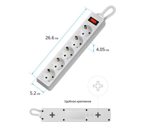 Сетевой фильтр DEFENDER ES, 5 розеток, 5 м, белый, 99483
