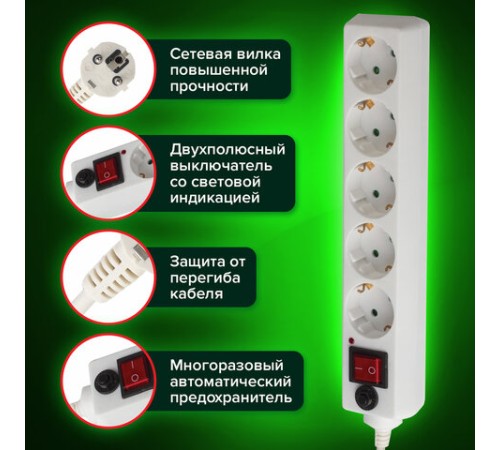 Сетевой фильтр SONNEN U-351, 5 розеток, с заземлением, выключатель, 10 А, 1,8 м, белый, 511424