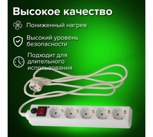 Сетевой фильтр SONNEN U-351, 5 розеток, с заземлением, выключатель, 10 А, 1,8 м, белый, 511424