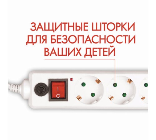 Сетевой фильтр SONNEN U-351, 5 розеток, с заземлением, выключатель, 10 А, 1,8 м, белый, 511424