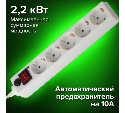 Сетевой фильтр SONNEN U-353, 5 розеток, с заземлением, выключатель, 10 А, 3 м, белый, 511425