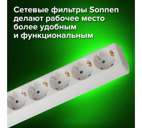Сетевой фильтр SONNEN U-353, 5 розеток, с заземлением, выключатель, 10 А, 3 м, белый, 511425