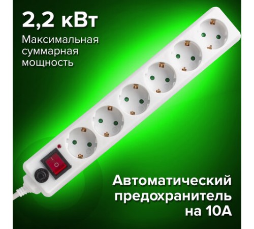 Сетевой фильтр SONNEN U-363, 6 розеток, с заземлением, выключатель, 10 А, 3 м, белый, 511426